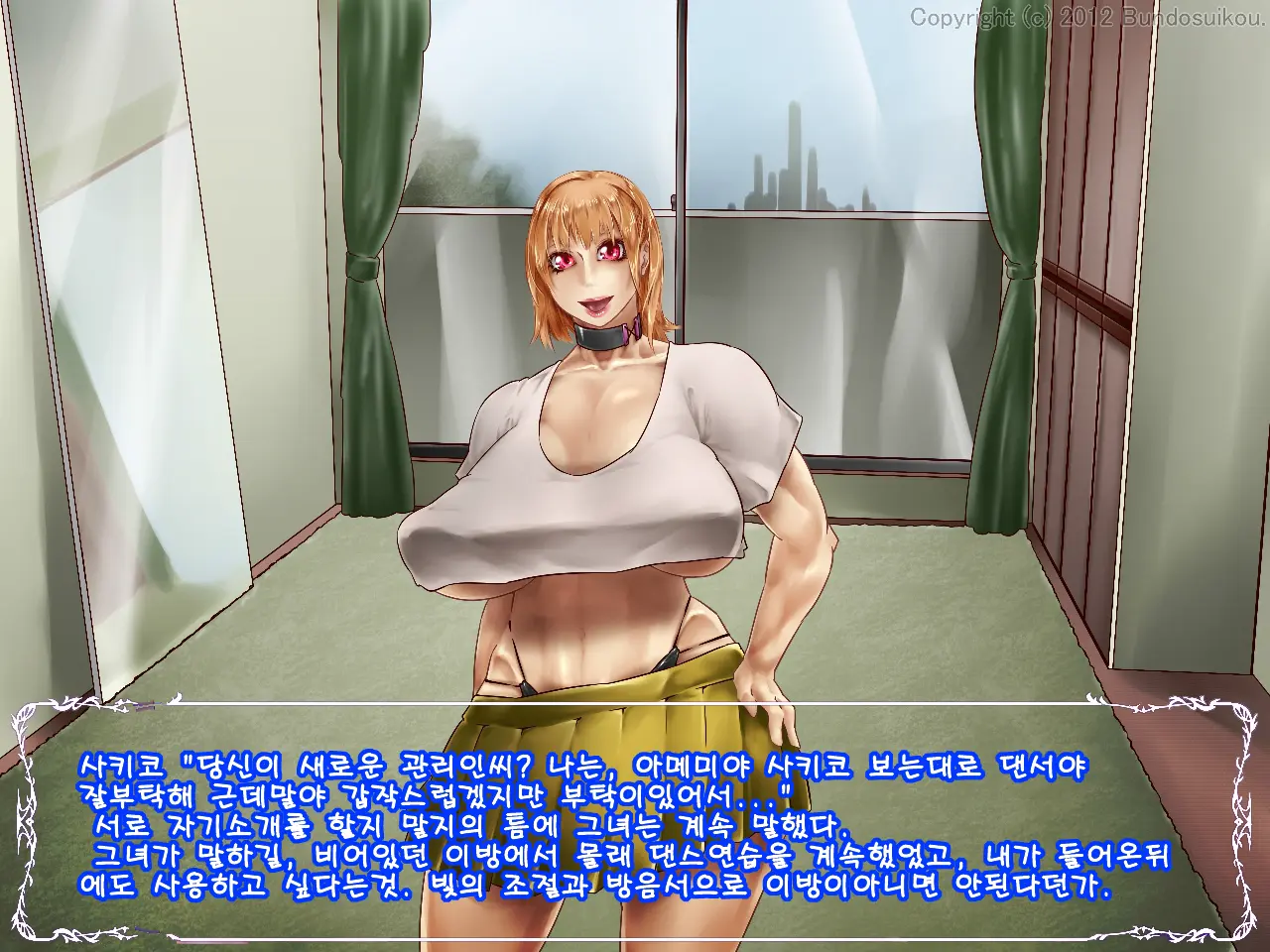 Shemale Share House 01